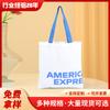 Nueva tendencia de bolso de lona de calle de moda coreana, bolso de algodón de gran capacidad, bolso de hombro con letras, bolso de lona al por mayor