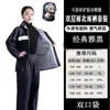 Impermeable Pantalones de Lluvia Anti-Lluvia Fuerte Dividido Doble Capa Cuerpo Completo Motocicleta Unisex Montar Doble Capa Recolección de Té Sitio de Construcción