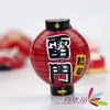 Venta al por mayor de fábrica comestibles japoneses resina estéreo refrigerador imanes 3D linterna Dharma pegatinas creativas para mensajes en stock