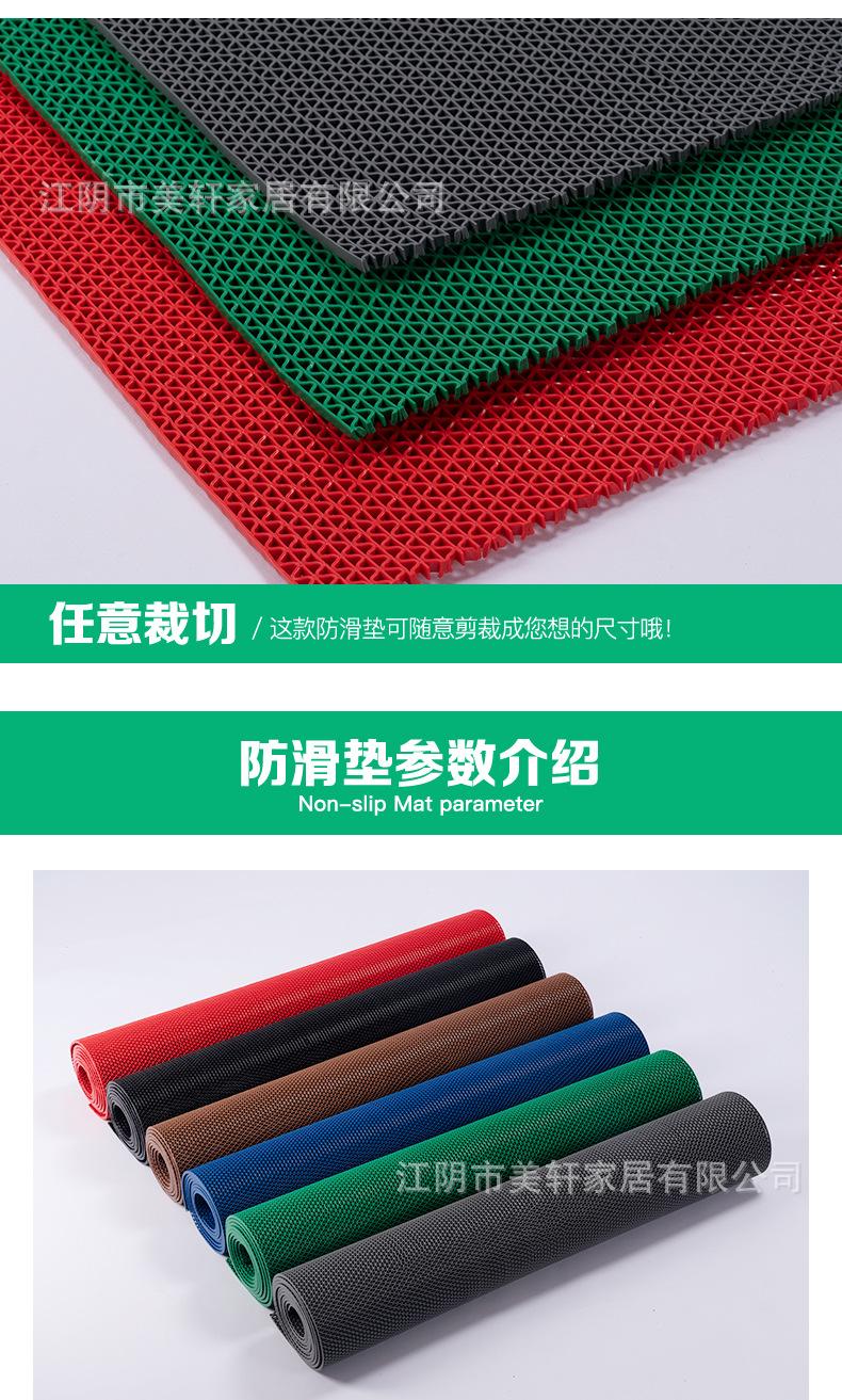 防滑垫8_08.jpg