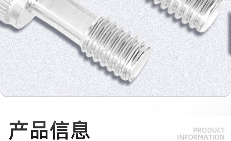304不锈钢圆柱头搓花松不脱内六角螺丝_03_09.jpg