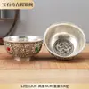 Cuenco de Estilo Antiguo de la Dinastía Qing, Hecho en el Reinado del Emperador Qianlong, Decorado con Flores y Riqueza, Dorado con Gemas Incrustadas y Patrones Florales, Cuenco de Cobre para Decoración del Hogar