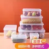Recipientes retangulares de plástico transparente para armazenamento de alimentos, adequados para geladeiras, para armazenar frutas e vegetais, com tampas herméticas, de grau alimentício, grande capacidade e projetados para uso doméstico