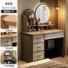 Tocador Estilo Europeo Dormitorio Simple Moderno 2026 Nuevo Escritorio Mesa de Maquillaje Tocador Integrado Tocador