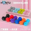 Juego de Mancuernas Sólidas de Hierro Fundido para Hombres y Mujeres, Equipo de Fitness para Yoga en Casa, Mancuernas Pequeñas Antideslizantes de Hierro Puro Recubiertas de Plástico