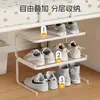 Estante divisorio para zapatero, estante divisorio para zapatero, armario divisorio de dormitorio, estante de almacenamiento de doble capa, solución de almacenamiento de zapatos