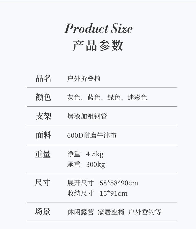 折叠椅_07.jpg