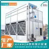 Torre de Resfriamento Fechada de Fluxo Transversal Preço Fabricantes de Torre de Resfriamento Fechada com Desembaçador Torre de Água de Resfriamento Especificação Modelo 300t