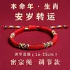 Cuerda de Mano Año Buman Festival del Bote del Dragón para Mujer Cuerda Colorida Pulsera de Nudo de Diamante Estilo Chino Tejida a Mano Cuerda Roja de Buena Suerte Venta al por Mayor