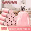 Bolsa de Basura con Cordón Hogareña Blanca Bolso Cocina Engrosada Cierre Automático Etiquetado Transfronterizo Bolsa de Plástico Extra Gruesa