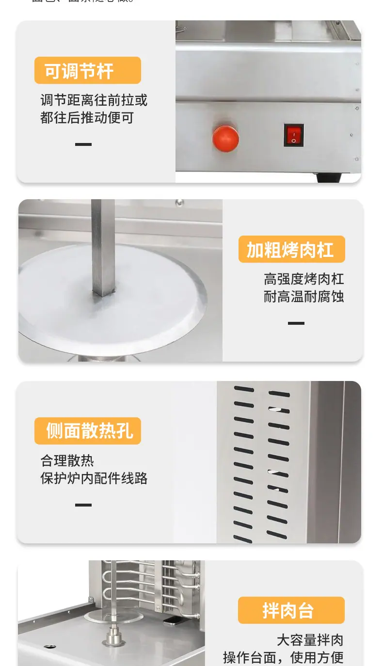 金锋餐饮详情页_08.jpg