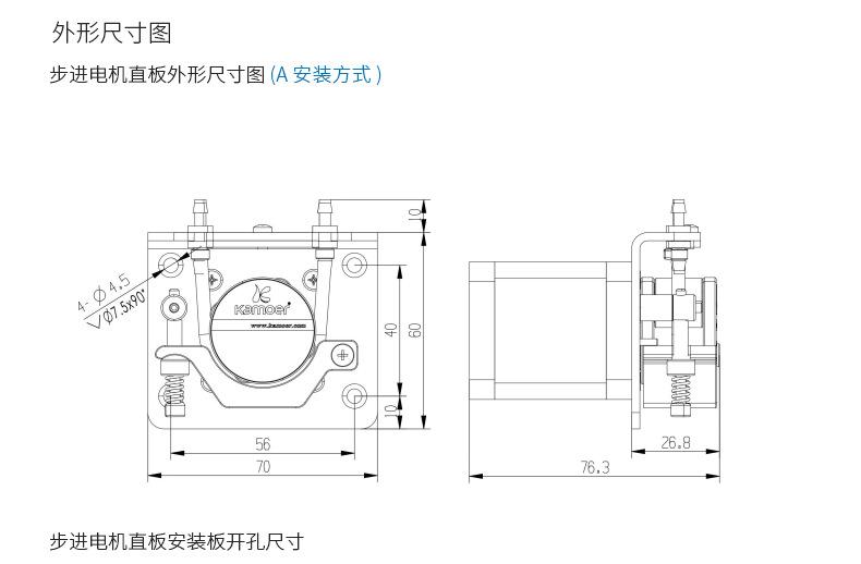 kcs-plus_10