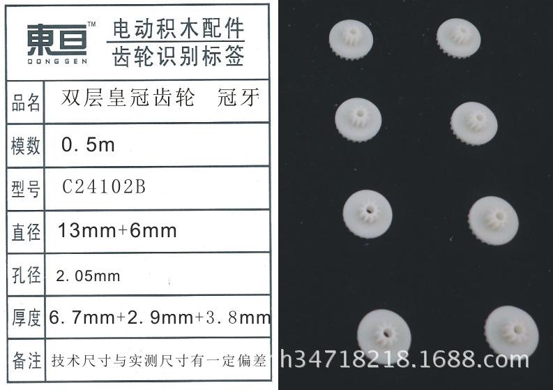 C24102B