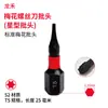 Novo conjunto de bits Torx de aço S2, T5-T40, bit tipo estrela Torx de cabeça única, haste hexagonal, para parafusadeiras elétricas