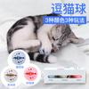 Juguete con sonido para gatos, directo de fábrica, con campana luminosa interactiva de ABS color menta.