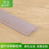 Estantería/Estantería de Exhibición de Acero Angular de Tira/Lámina de Plástico Tipo S Montada en Pared/Tira para Tarjetas/Altura 41 mm