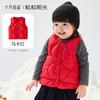 Chaleco de plumas Sol de Cristal de Octubre Ropa de Invierno Ropa Infantil Niños y Niñas Chaqueta de plumas Chaleco Chaleco Abrigo