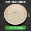 Platos Desechables, Platos de Cena de Papel, Vajilla Doméstica de Grado Alimenticio, Tazones y Palillos, Platos Redondos Degradables Engrosados para Fruta, Cuadrados para Exteriores