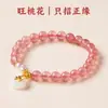 Pulsera de Cristal de Fresa Natural, Nuevo Estilo Chino, Dulce y Fresca, Lujo Ligero, Diseño de Nicho, Pulsera de Flor de Durazno al por Mayor