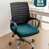 Fundas para sillas de oficina, fundas universales para sillas para uso en casa, fundas para sillas de computadora, fundas gruesas para taburetes, fundas para cojines de asiento