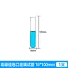 Tubo de ensayo de vidrio, Tubo de ensayo con borde enrollado, Tubo de ensayo para cócteles, Borde de copa de vino, Fondo redondo, Uso de laboratorio