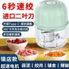 Picadora Eléctrica de Ajo Inalámbrica, Molinillo de Ajo, Trituradora de Ajo, Picadora Automática de Ajo, Batidora de Ajo, Picadora de Carne