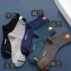 Meias Finas de Algodão Respiráveis para Homens, Meia-Calça Média para Primavera e Verão, Meias Curtas Tipo Barco Absorventes de Suor e Resistentes a Odores, Meias Esportivas Casuais de Negócios em Cor Sólida