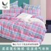 2025 primavera y verano nuevo tejido de algodón lavado tejido ancho de algodón tejido para ropa de cama tejido de algodón lavado fabricantes de Zhejiang