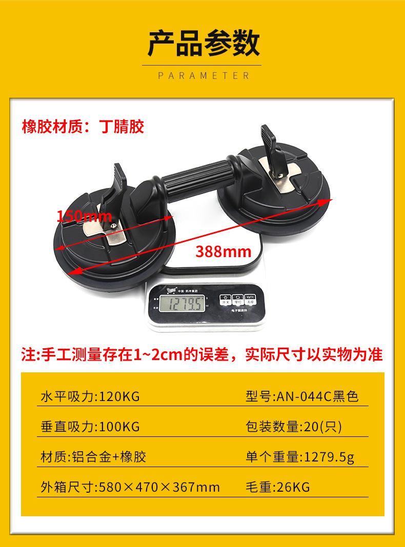 AN-044C-045C_10.jpg