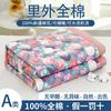 Edredón de verano fresco de algodón 100% para madre e bebé, edredón de aire acondicionado de algodón puro, edredón de verano, edredón fino de algodón puro de Xinjiang, lavable a máquina