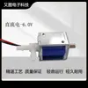 Válvula Exaustão Micro Válvula Solenoide 24V Válvula Solenoide Três Vias Duas Posições 12V Válvula Três Vias Válvula de Exaustão Válvula de Exaustão 6V