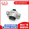 Ventas Directas de Fábrica para Piezas de Automóvil para Land Rover L405 Soporte de Motor (Frente) Lr105970