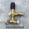 LT-18MA/19MB Cabezal de Bomba para Hidrolavadora Piezas de Reparación Sello de Agua Válvula Interruptor Conector