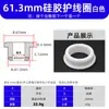 Anillo Protector de Silicona Anillo en Forma de T Almohadilla para Pie Anti-Colisión Amortiguadora Fácil de Instalar Resistente a la Temperatura Cubierta Protectora Ecológico