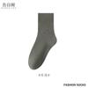 Calcetines Zhuji para Hombre Antibacterianos y Desodorantes con Suela de Masaje Algodón Puro Calcetines de Media Caña para Hombre de Negocios Transpirables Absorbentes de Sudor Color Sólido Calcetines Altos
