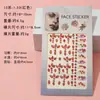 Pegatinas rojas para cejas transfronterizas nuevas pegatinas de maquillaje de escenario para niños pegatinas de maquillaje accesorios faciales pegatinas faciales de diamantes brillantes pegatinas de maquillaje para ojos