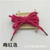 En stock 5 mm cuerda redonda sólida de poliéster de colores cuerda para la cintura cuerda para sombrero cordón accesorios para la ropa cuerda tejida venta al por mayor