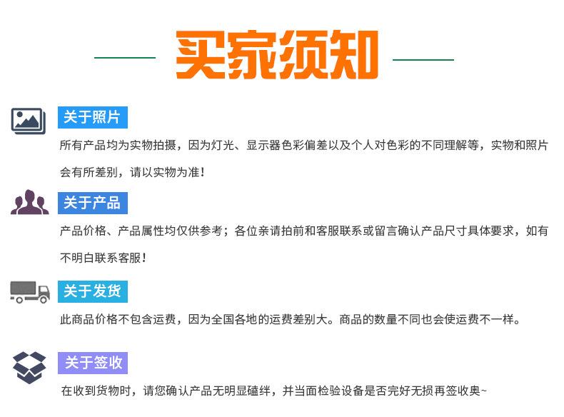 详情页2_21.jpg