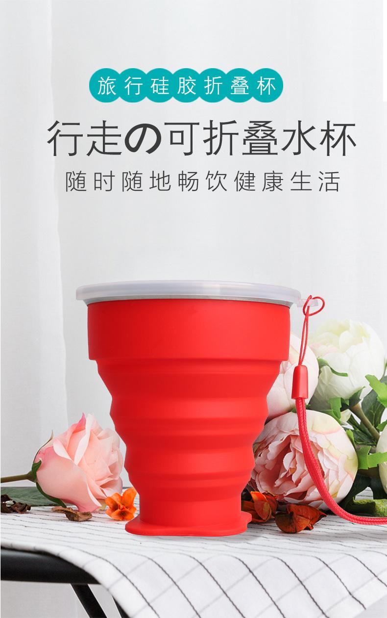 折叠杯_01