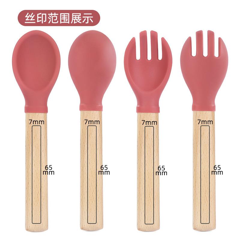 木头手柄硅胶叉勺