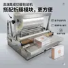 Máquina Empaquetadora Tridimensional de Caja Cuadrada, Caja para Cartas de Juego, Caja Cosmética, Máquina para Paquetes de Cigarrillos de Película Bopp, Multifunción de Corte de Película Tipo Caja