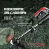 Cortacésped de Batería de Litio con Tecnología Japonesa al por Mayor, Cortacésped Pequeño Recargable para el Hogar, Podadora de Césped Manual para Agricultura y Huertos