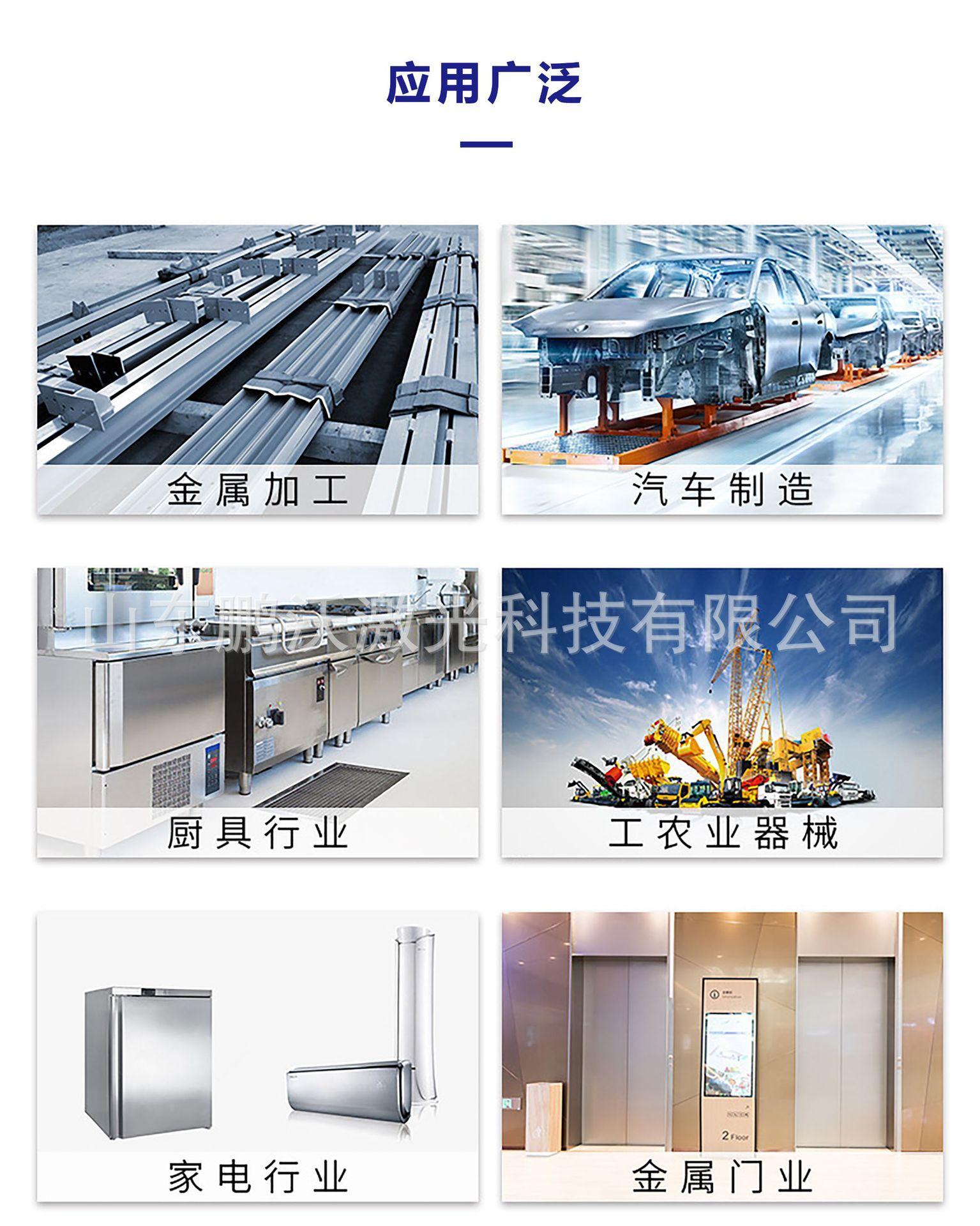 应用广泛.jpg