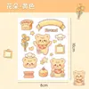 Pegatinas de Oso de Dibujos Animados, Pegatinas Transparentes Lindas de Mascota Impermeables, Pegatinas para Manualidades, Pegatinas de Osito Amarillo para Teléfonos Móviles y Vasos de Agua