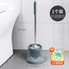 Cepillo para Inodoro de Baño Cepillo de Limpieza para Inodoro del Hogar Modelo Nuevo 2025 con Base Mango Largo Duradero Cepillo Sin Rincones Muertos