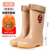 Botas de Chuva femininas antiderrapantes impermeáveis sapatos nova moda feminina botas de chuva para mulheres adultas sapatos de borracha com algodão galochas femininas