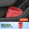 Adecuado para Li Auto, Nio, Audi y Aito, Cubo de Basura para Modificación de Interiores de Coche, Almacenamiento de Paraguas, Accesorios de Caja Impermeable
