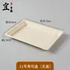 Caja de sushi desechable comercial para llevar caja de embalaje ecológica biodegradable rectangular plato japonés para sushi embalaje lonchera