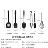 Juego de 5 Utensilios de Cocina de Silicona para Niños, Utensilios de Cocina para el Hogar, Espátula, Batidor de Huevos, Herramientas para Hornear