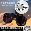Nuevas Gafas de Ciclismo para Exteriores Set para Miopía para Mujer Marco Grande de Bicicleta Gafas de Sol Deportivas Gafas de Montañismo Envío Gratis